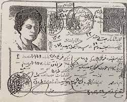 «اعدام»؛ فرجام «اولین وزیر زن» ایران