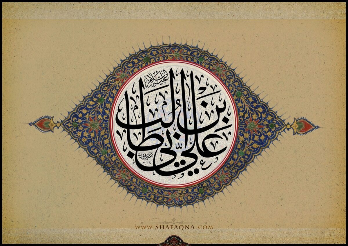 خطبه عید فطر امام علی