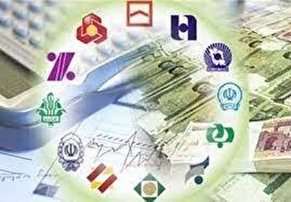 بانک‌ها بیشتر به چه کسانی وام داده‌اند؟