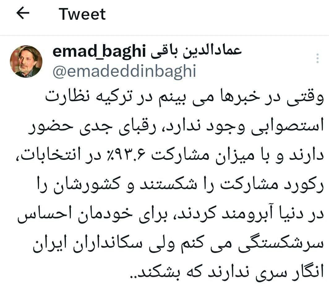 عکس| سکانداران ایران انگار سری ندارند که بشکند عکس| سکانداران ایران انگار سری ندارند که بشکند