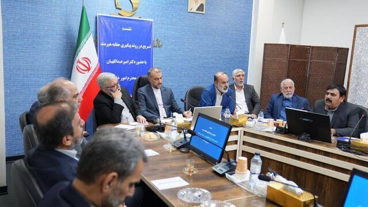 برگزاری نشست تسریع در روند پیگیری حقابه ایران از «هیرمند»