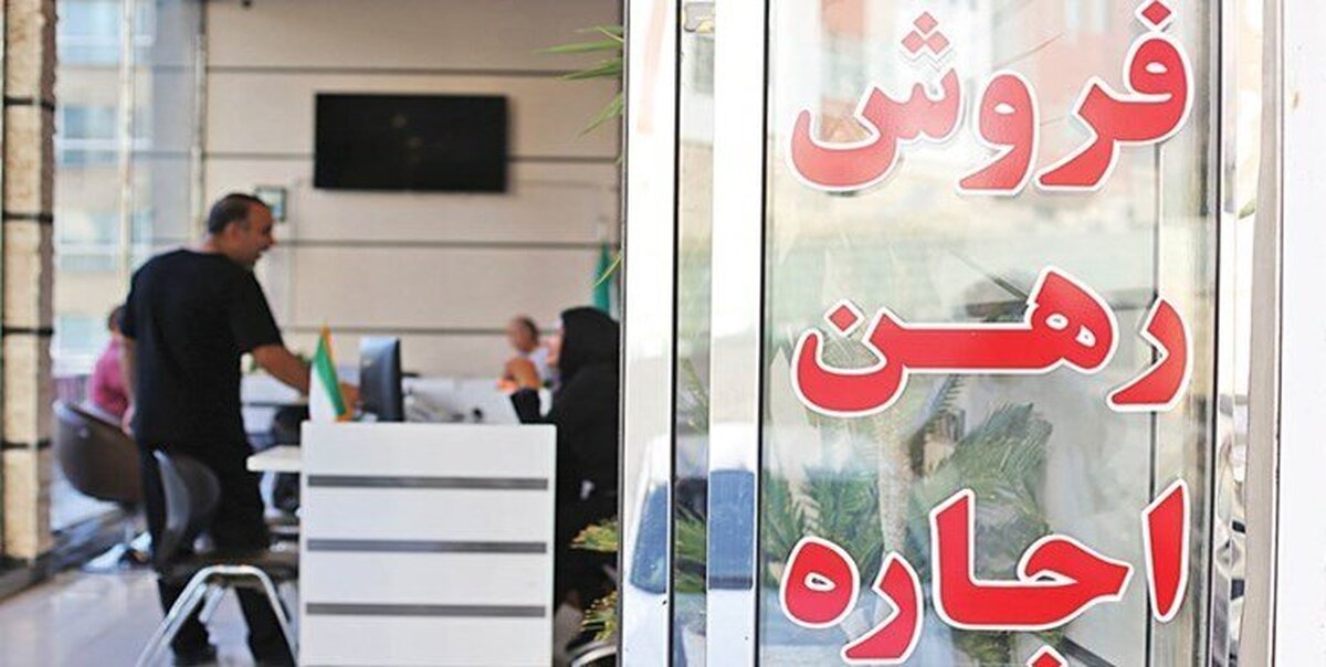 تازه‌ترین قیمت اجاره در منطقه شرقی تهران