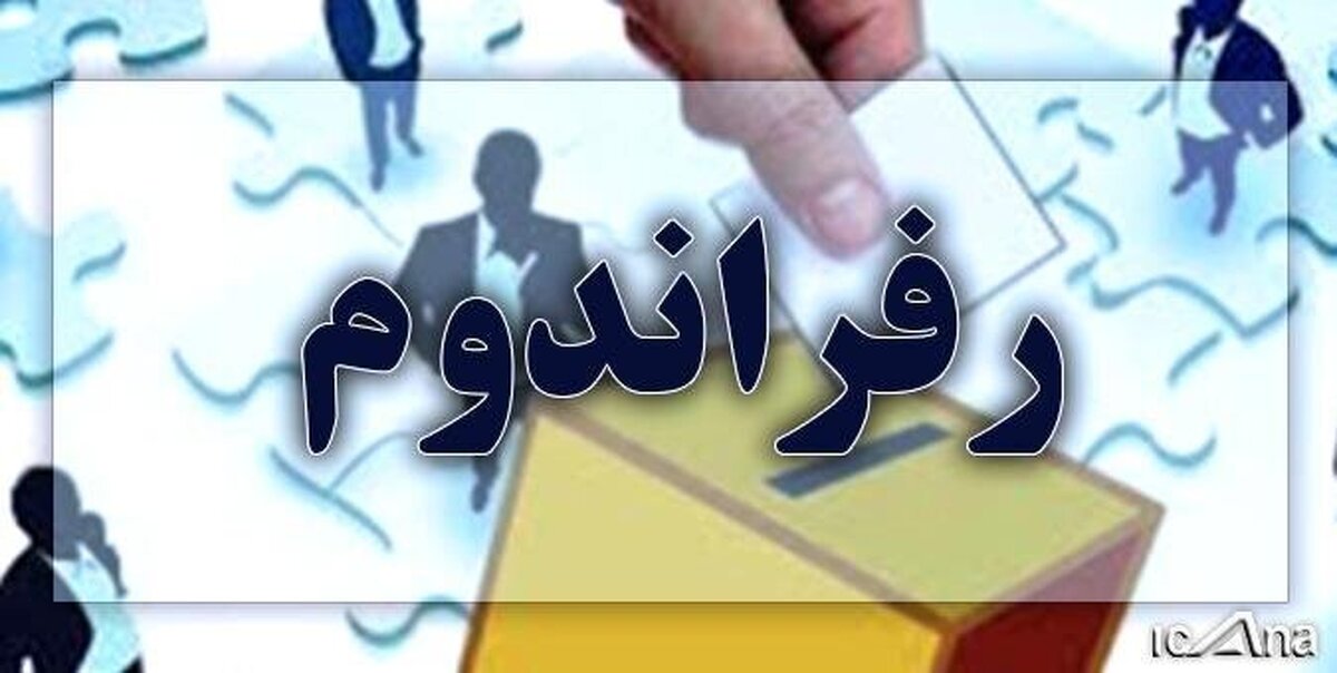 جمله تند «جوان» به روحانی / «رفراندوم» درباره سیاست خارجی و انتخابات آزاد، «خیانت» به مردم و امام و شهداست!