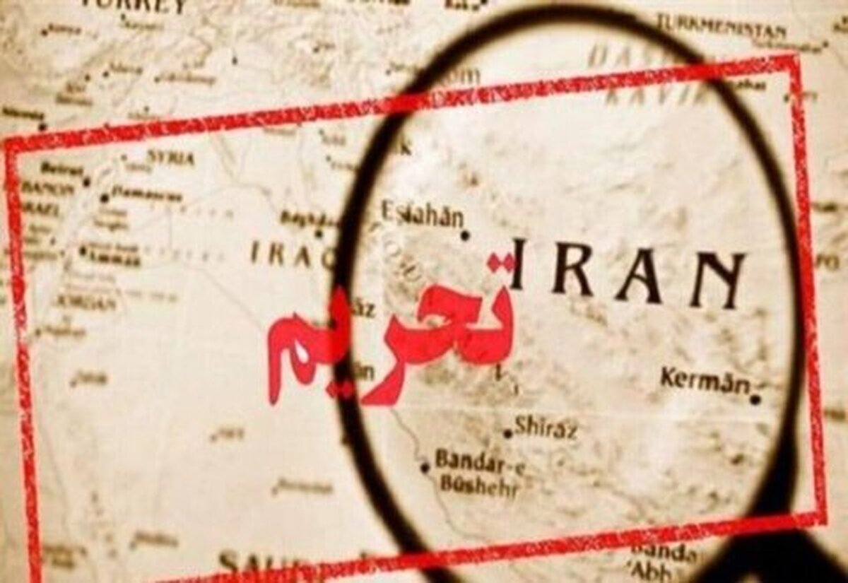 تحریم‌های جدید آمریکا، انگلیس و اتحادیه اروپا علیه ایران