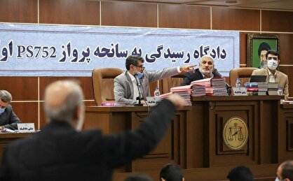 واکنش محسن اسدی لاری به حکم متهمان پرونده هواپیمای اوکراینی