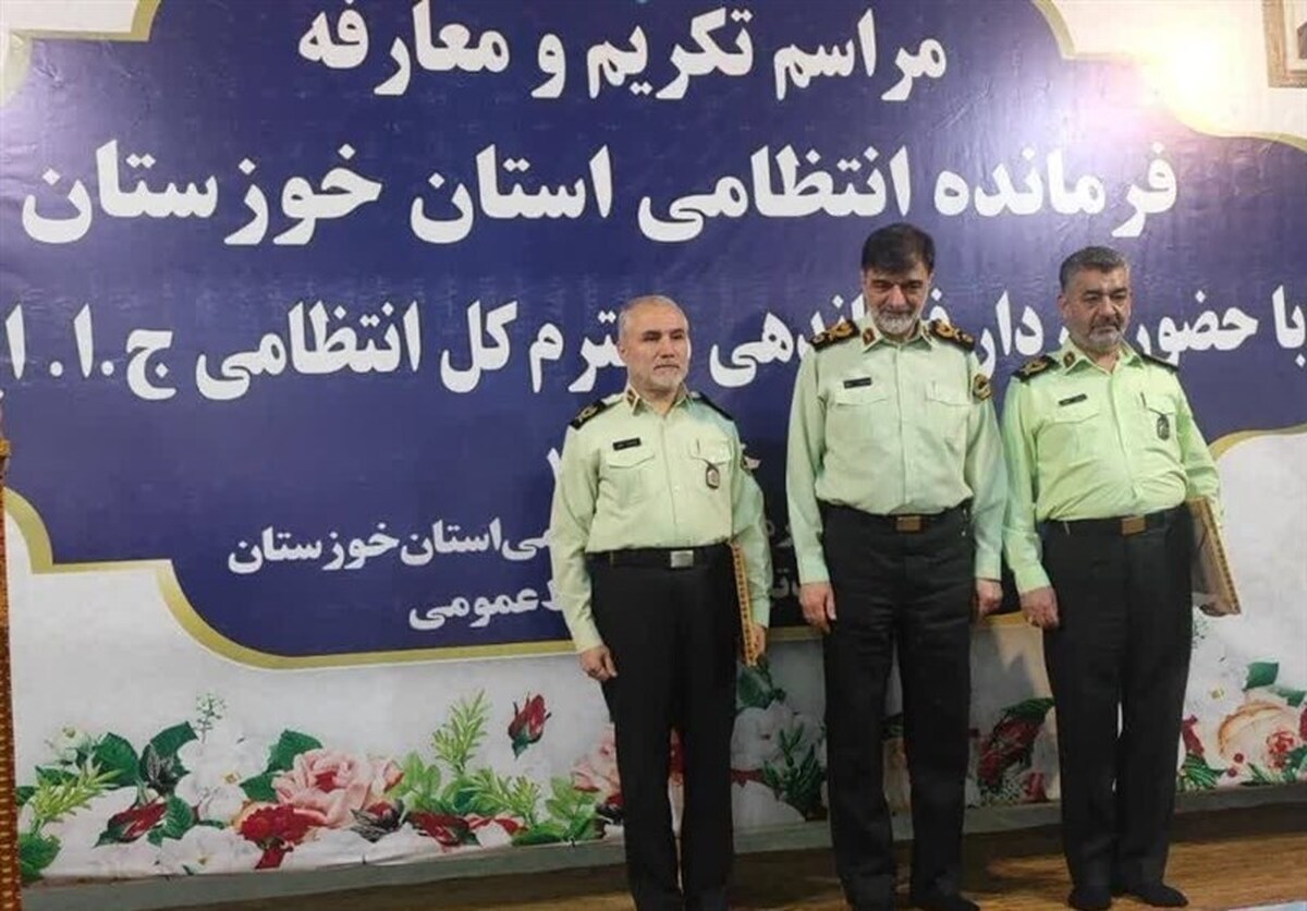 ‌‌فرمانده جدید پلیس خوزستان کیست؟