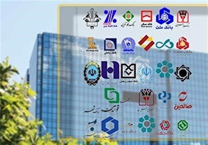 بانک‌ها ۱۶۲ هزار میلیارد تومان وام به کارکنانشان دادند
