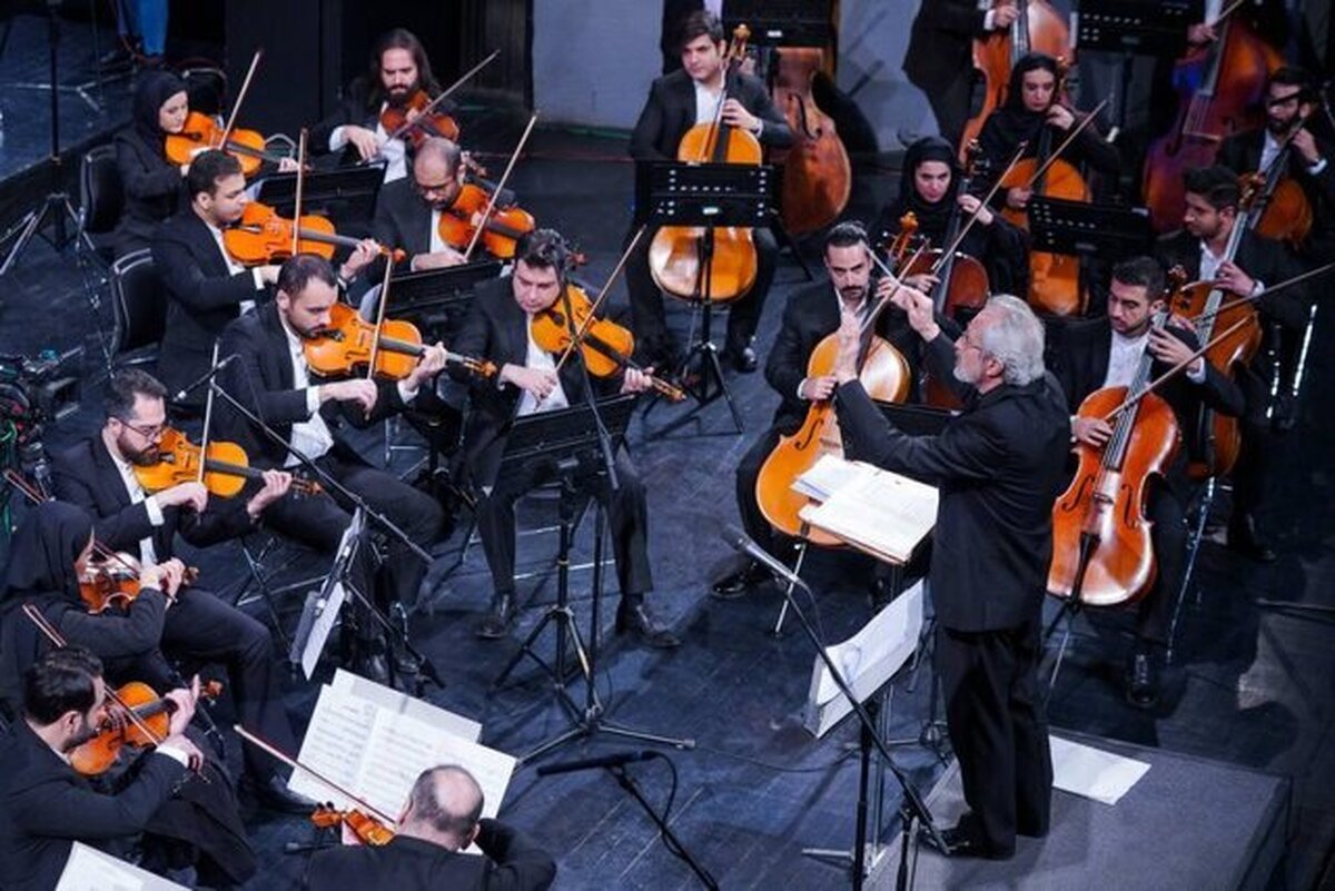 ارکستر ملی ایران به روی صحنه می‌رود