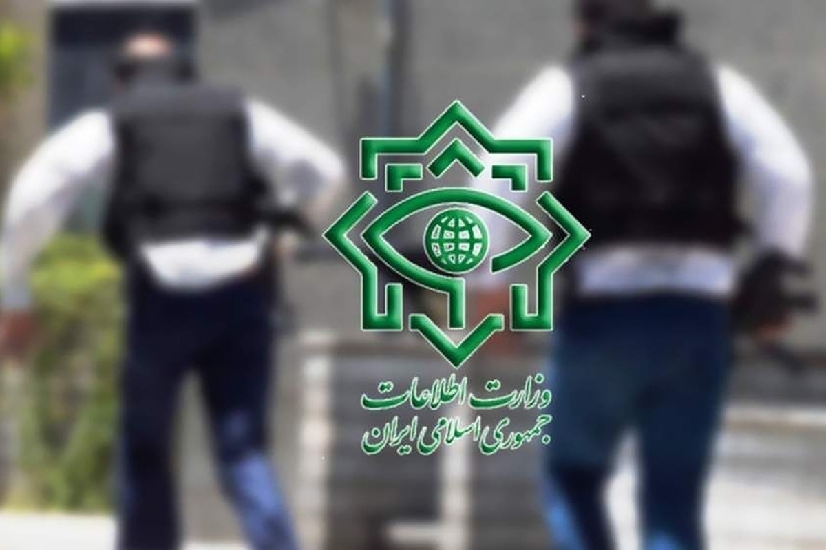 وزارت اطلاعات: شبکه همکار با سرویس اطلاعاتی بیگانه متلاشی شد