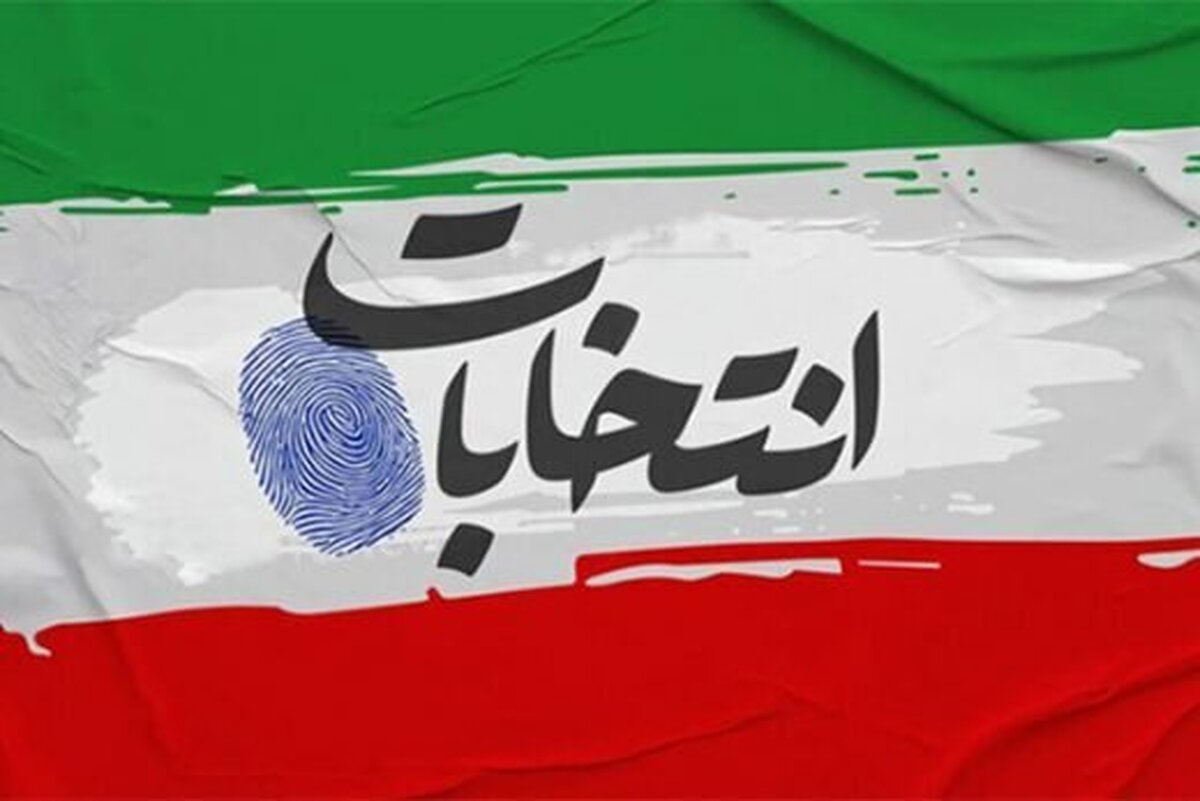 جبهه پیروان خط امام و رهبری بیانیه صادر کرد