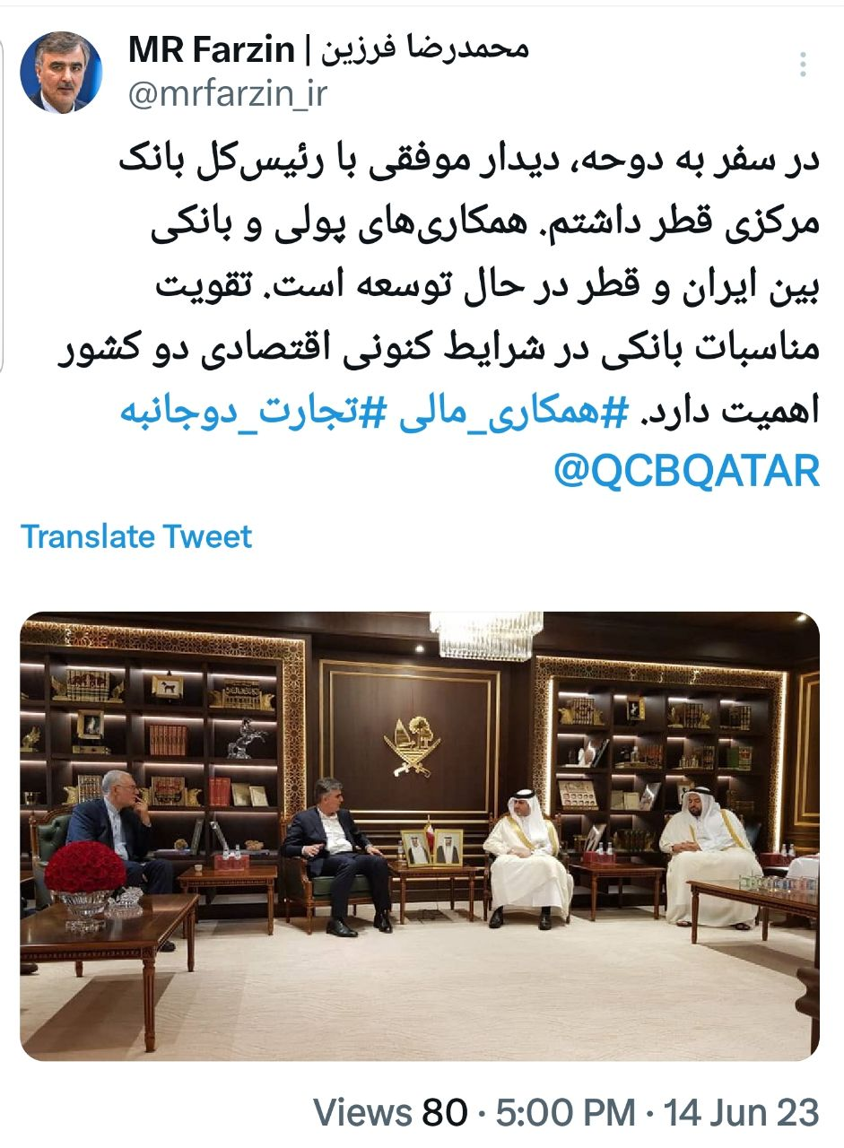 توئیت رضایتبخش فرزین درباره دیدار با همتای قطری توئیت رضایتبخش فرزین درباره دیدار با همتای قطری
