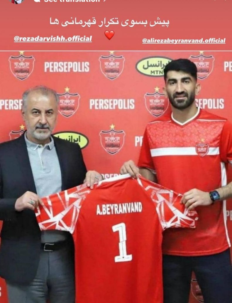 ورود عبدی به ماجرای بیرانوند و درویش ورود عبدی به ماجرای بیرانوند و درویش