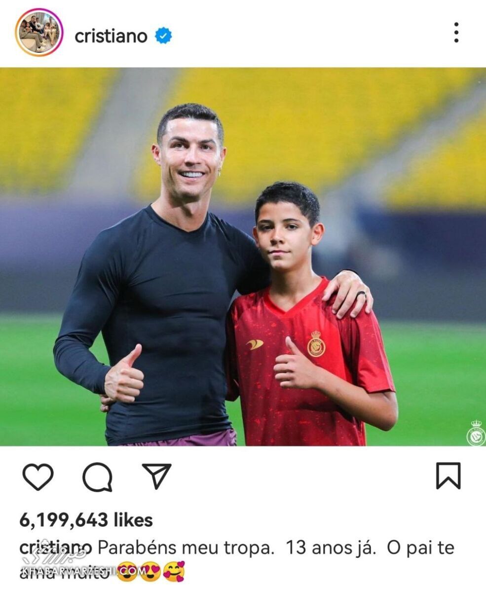 عکس| تبریک عاشقانه رونالدو برای تولد پسرش عکس| تبریک عاشقانه رونالدو برای تولد پسرش