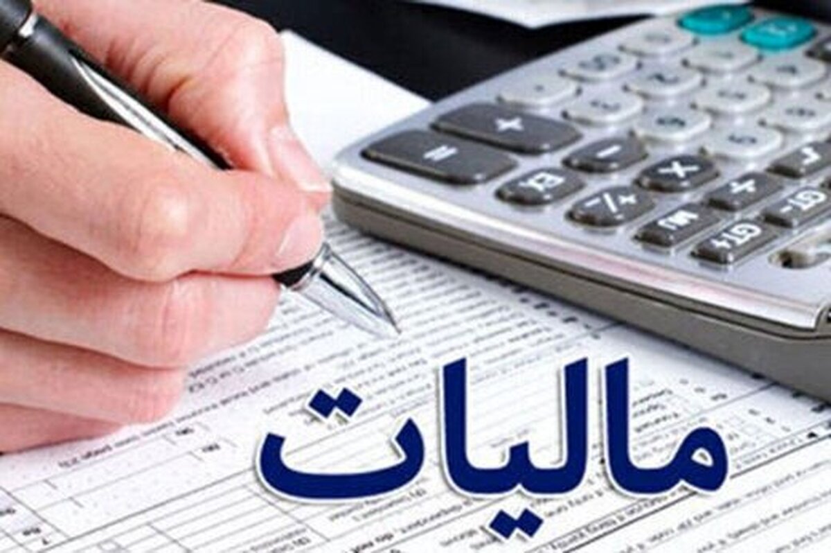 ۳ درخواست مالیاتی اصناف