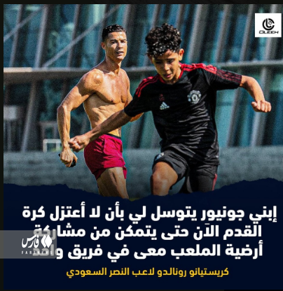 عکس| زمان خداحافظی رونالدو از فوتبال مشخص شد عکس| زمان خداحافظی رونالدو از فوتبال مشخص شد