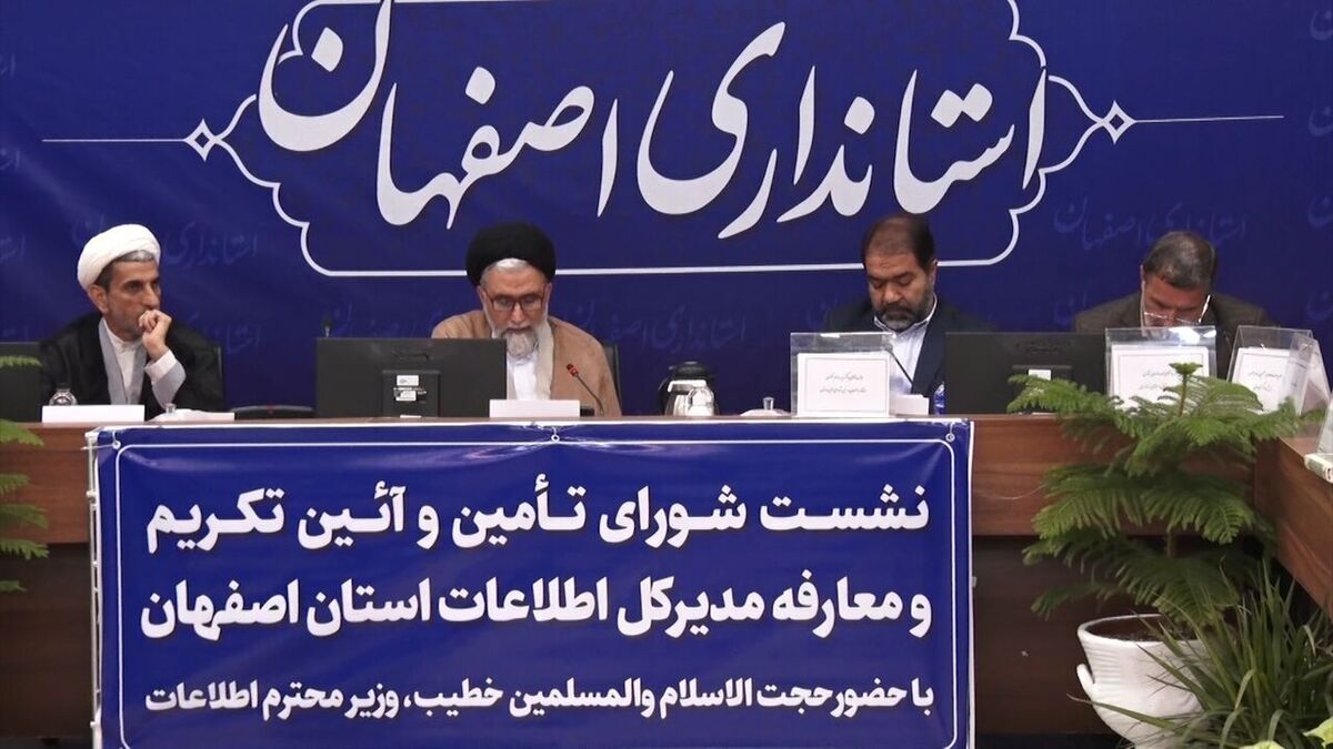 وزیر اطلاعات: در دولت مردمی و انقلابی شاهد رشد‌ اقتصادی، جهش فروش نفت، درآمد‌های مالیاتی و کاهش بیکاری و تورم بوده‌ایم