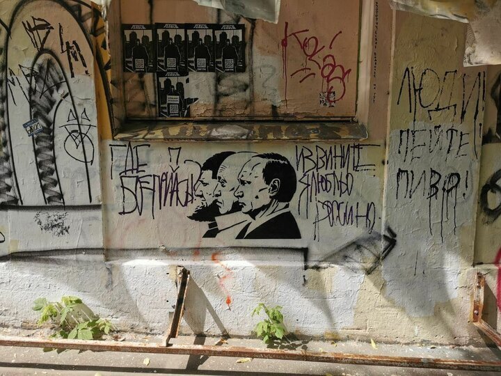 عکس/ سانسور به سبک روسی