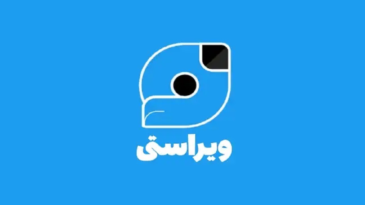 عکس| لگد توییتر ایرانی به پرنده آبی توییتر