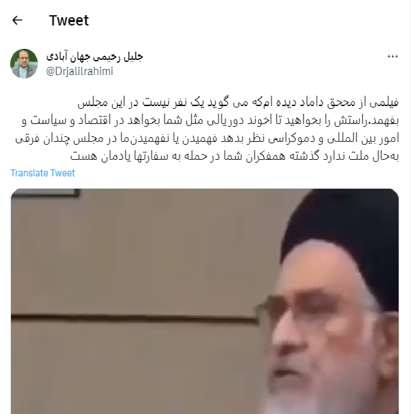 محقق داماد: یک نفر در مجلس نیست که بفهمد! / واکنش تند یک نماینده محقق داماد: یک نفر در مجلس نیست که بفهمد! / واکنش تند یک نماینده