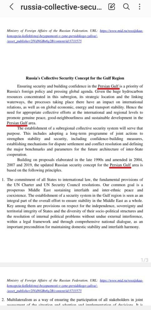 سنایی: موضع اخیر روسیه اتفاق جدیدی ست؛ باید جدی گرفته شود