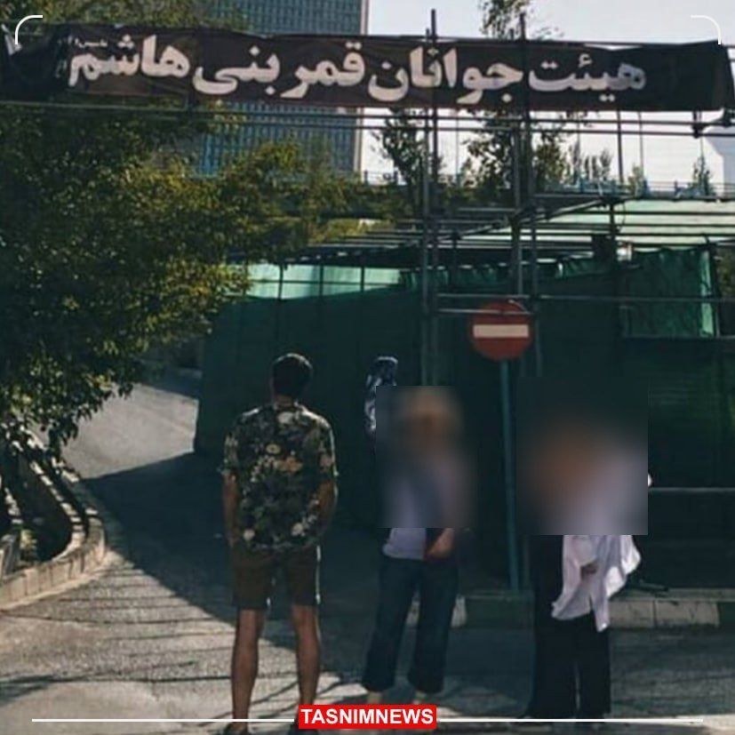 عکس| بازداشت چهار نفر به اتهام پوشش نامناسب مقابل یک هیئت عکس| بازداشت چهار نفر به اتهام پوشش نامناسب مقابل یک هیئت