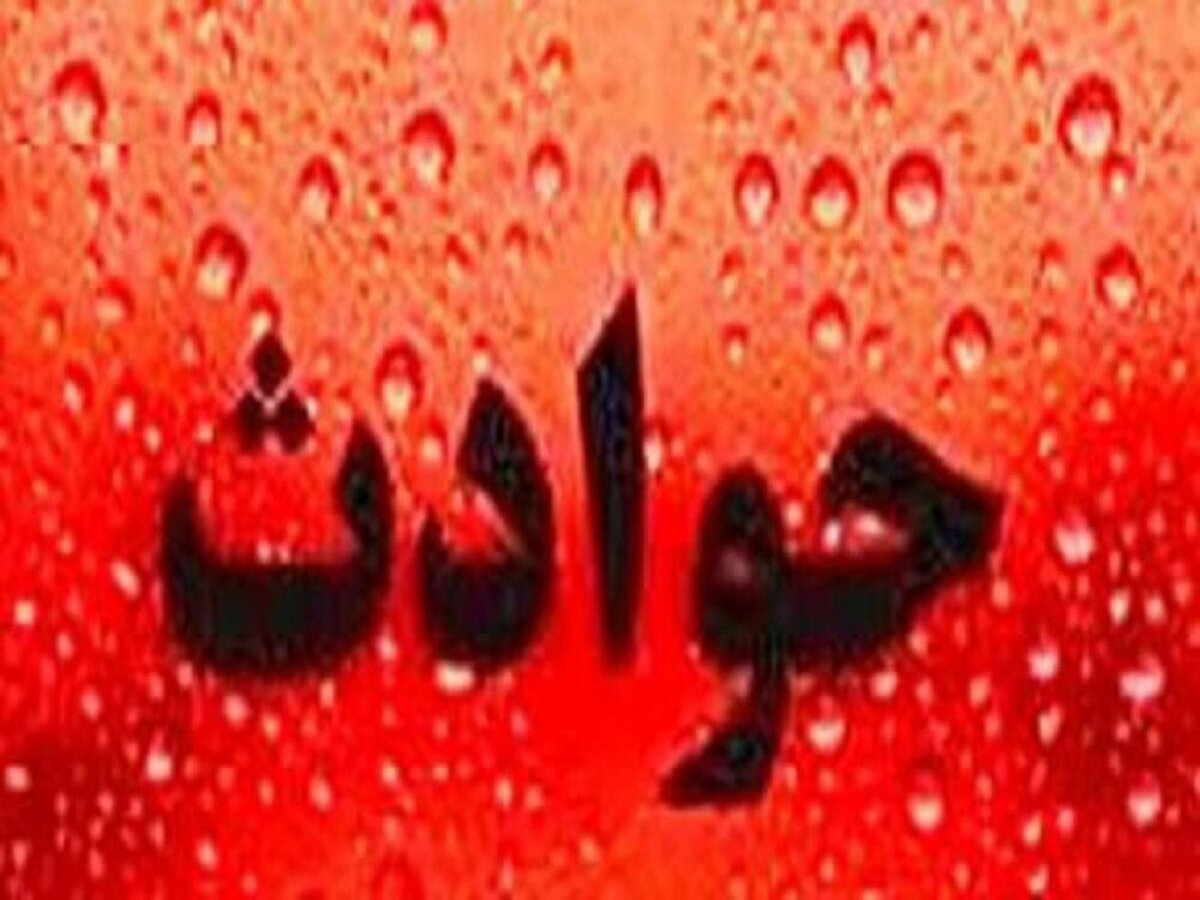قتل ۳ جوان در کرمانشاه بخاطر قیمت گیلاس!