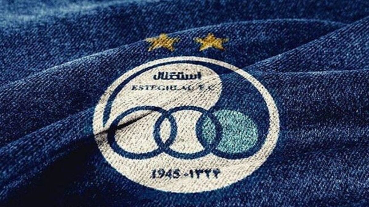 قاتل زردپوش، چشم نکونام را گرفت
