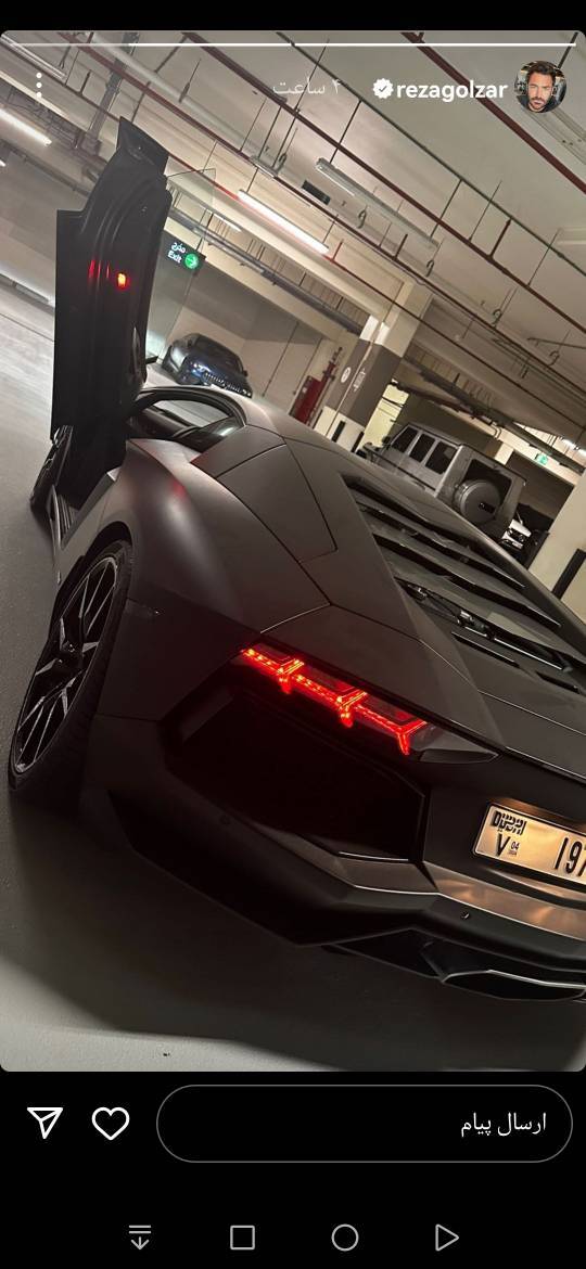 محمدرضا گلزار از ماشین سوپر لاکچری اش رونمایی کرد محمدرضا گلزار از ماشین سوپر لاکچری اش رونمایی کرد