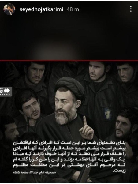 سرپرست استقلال در واکنش به انتقادات خودش را با شهید بهشتی مقایسه کرد! سرپرست استقلال در واکنش به انتقادات خودش را با شهید بهشتی مقایسه کرد!