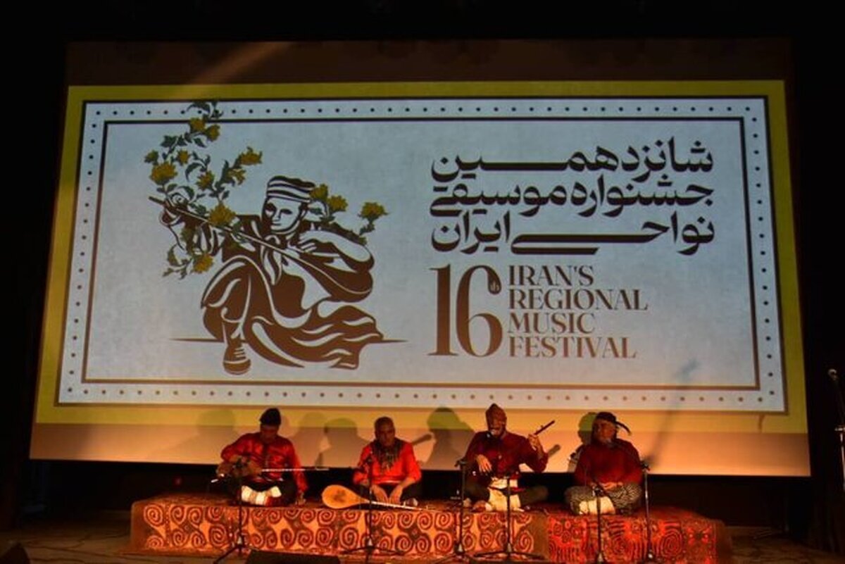 ساز و آواز هنرمندان و ادعایی درباره تعزیه در شب نخست جشنواره نواحی