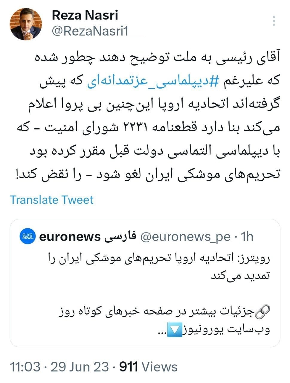 رئیسی رابطه دیپلماسی عزتمندانه با تمدید تحریمهای موشکی را برای مردم توضیح دهد رئیسی رابطه دیپلماسی عزتمندانه با تمدید تحریمهای موشکی را برای مردم توضیح دهد