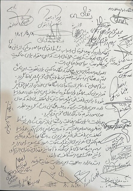 درخواست باشگاهها، سازمان لیگ و فدراسیون فوتبال از مجلس درخواست باشگاهها، سازمان لیگ و فدراسیون فوتبال از مجلس