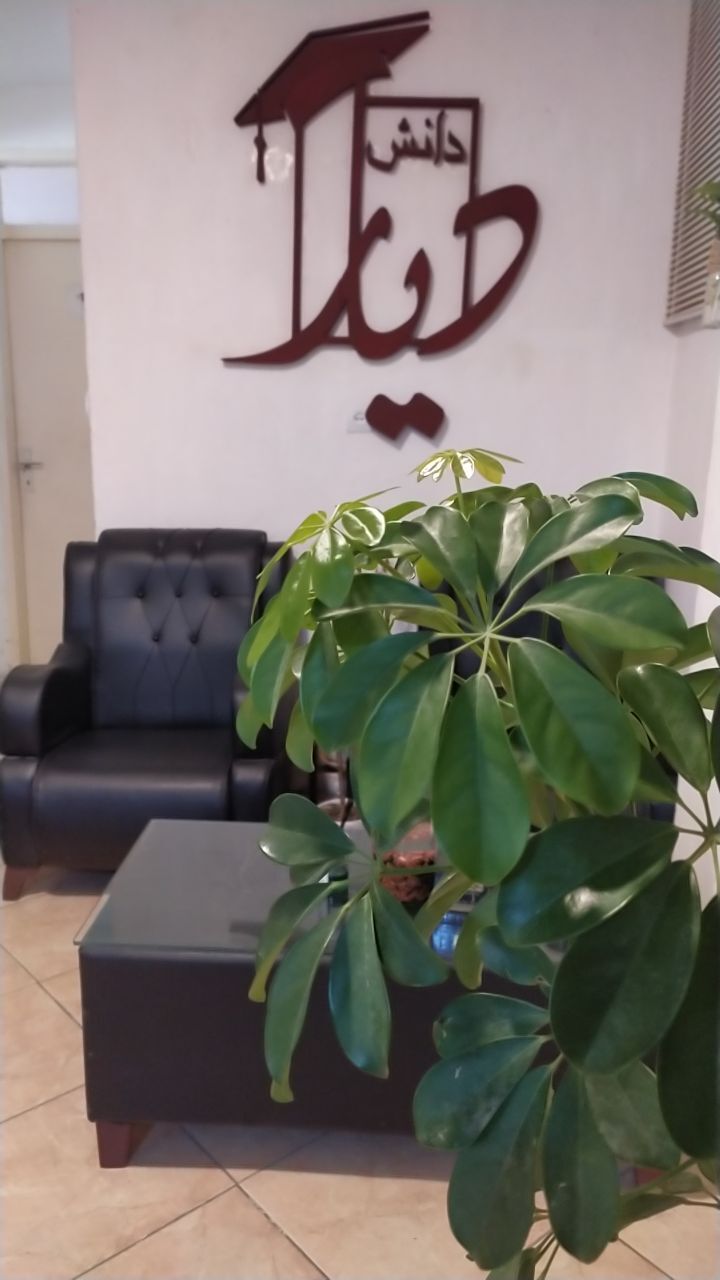 بهترین آموزشگاه زبان در کرج کجاست؟ بهترین آموزشگاه زبان در کرج کجاست؟