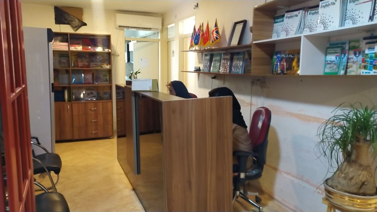 بهترین آموزشگاه زبان در کرج کجاست؟ بهترین آموزشگاه زبان در کرج کجاست؟