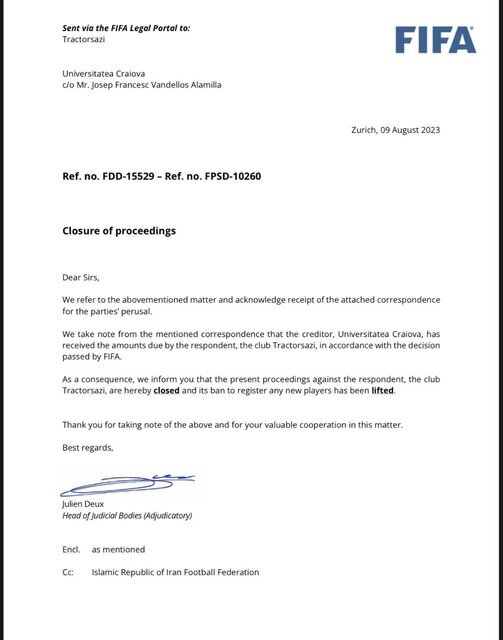 پنجره نقل و انتقالاتی تراکتور باز شد پنجره نقل و انتقالاتی تراکتور باز شد