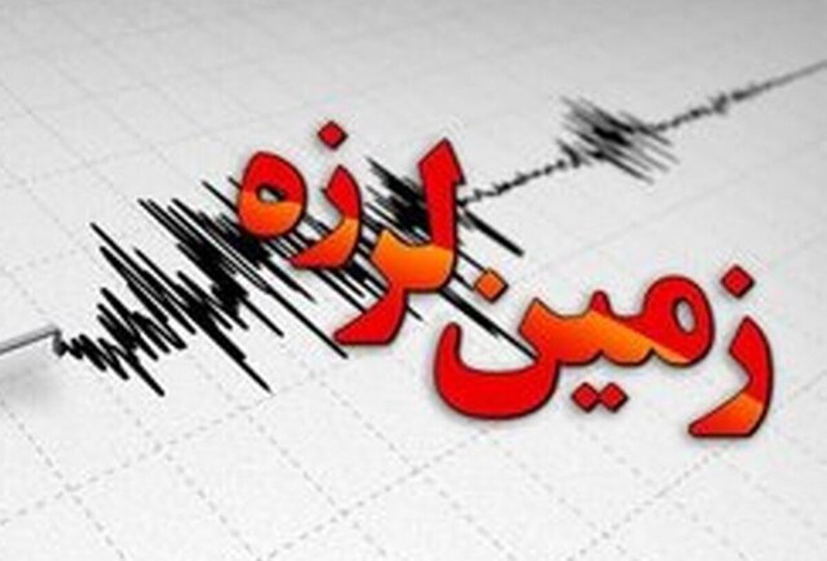 زلزله در اندیکا/ آماده‌باش هلال احمر در شمال خوزستان