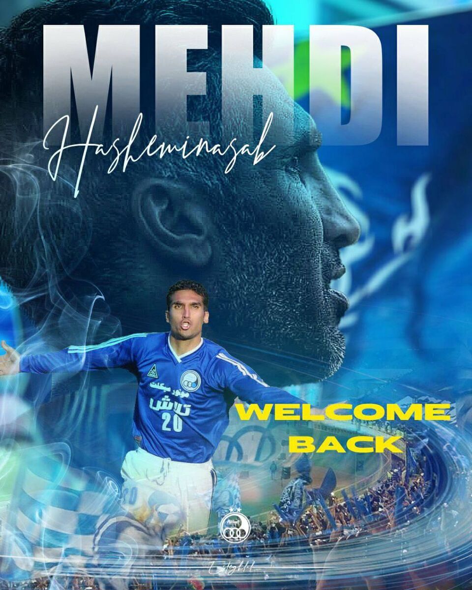 یاغی بزرگ فوتبال ایران به استقلال بازگشت یاغی بزرگ فوتبال ایران به استقلال بازگشت