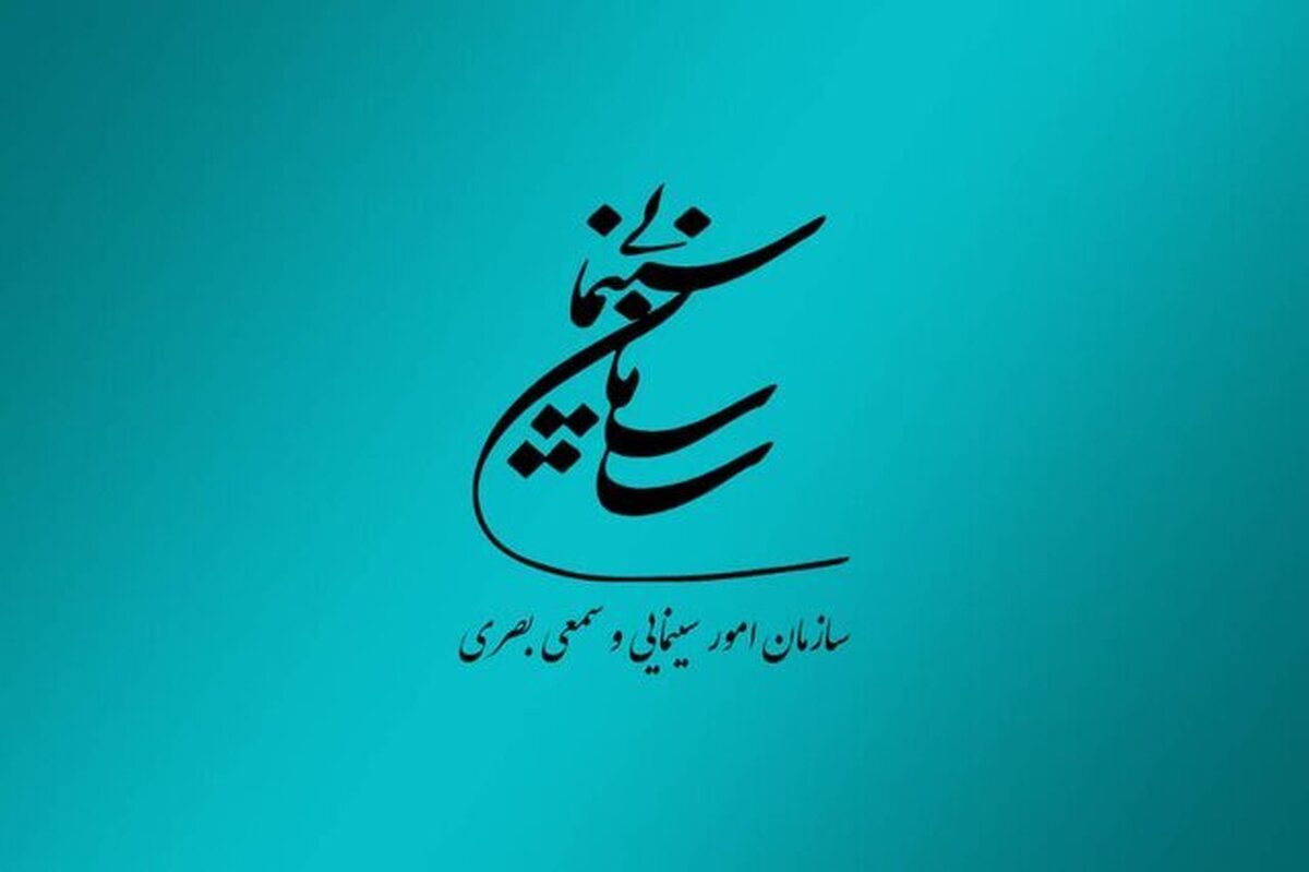 آخرین خبر‌ها از طرح مسکن سینماگران