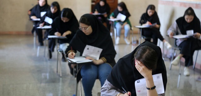 داوطلبان آزمون آموزگاری بخوانند