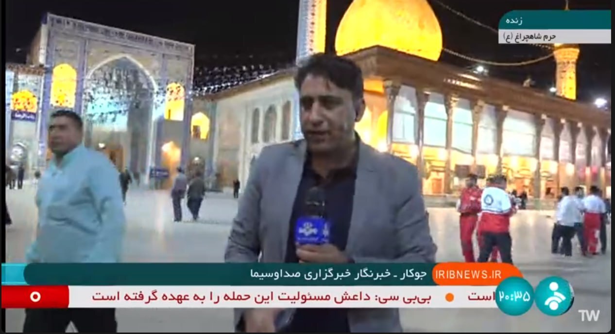 عکس| داعش مسئولیت حمله به شاهچراغ را بر عهده گرفته عکس| داعش مسئولیت حمله به شاهچراغ را بر عهده گرفته