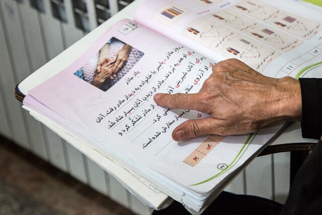 نهضت سوادآموزی منحل میشود نهضت سوادآموزی منحل میشود