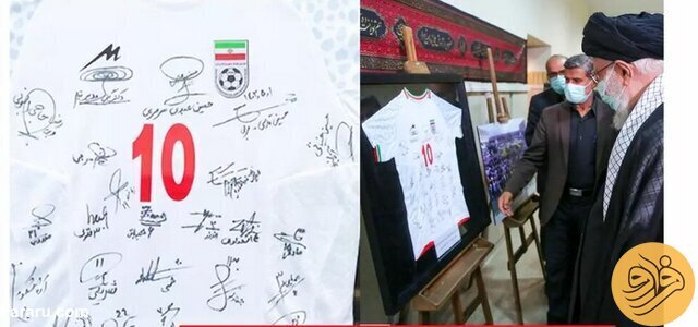 عکس/ اهدای پیراهن امضا شده تیم ملی به رهبر انقلاب