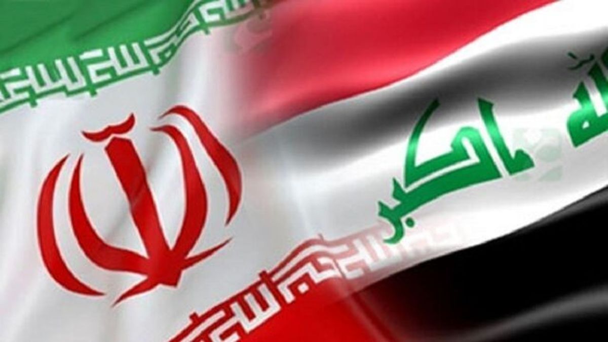 حل مشکلات رابطه با ایران به شیوه عراقی‌ها/ روابط ایران و عراق به کدام سو خواهد رفت؟