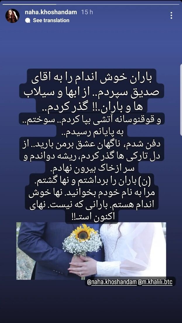 عکس | امیرحسین صدیق از همسرش جدا شد عکس | امیرحسین صدیق از همسرش جدا شد