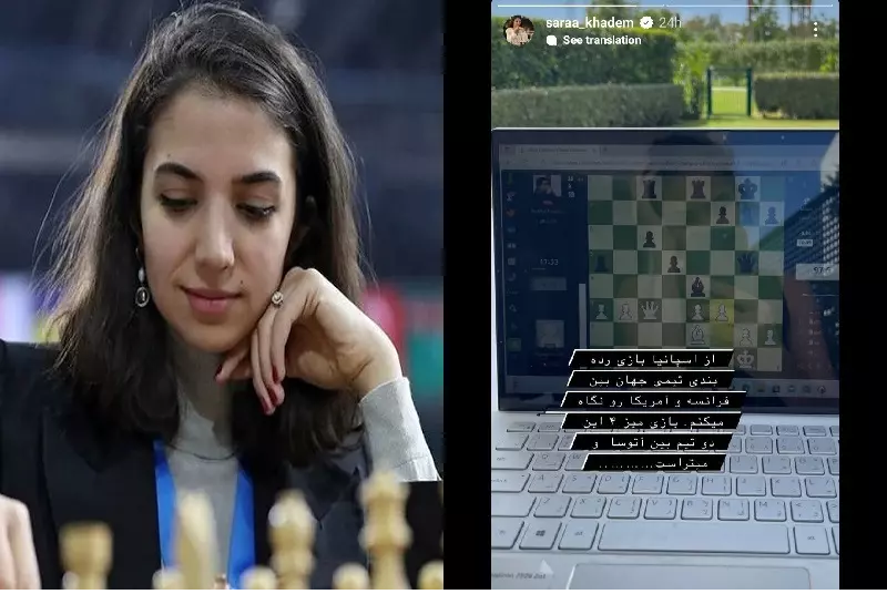 تصویری تلخ| جدال آتوسا پورکاشیان و میترا حجازی‌پور، دو استاد بزرگ شطرنج ایران زیر پرچم آمریکا و فرانسه!