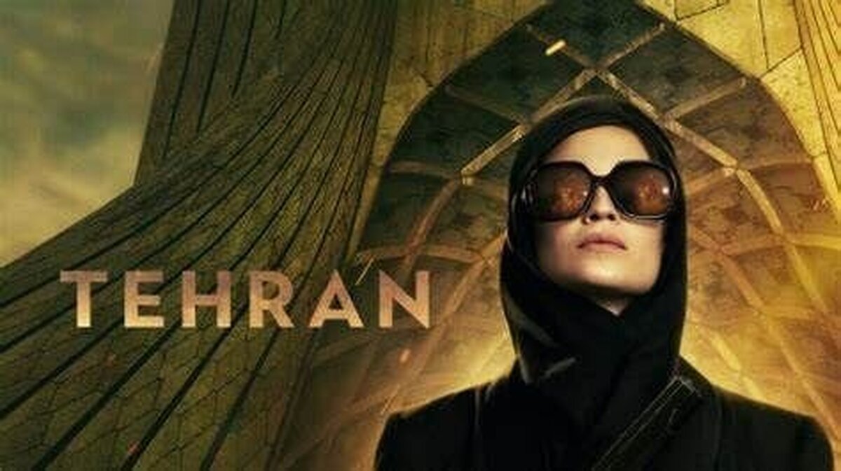 فیلم‌های عجیب هالیوود علیه ایران را بشناسید