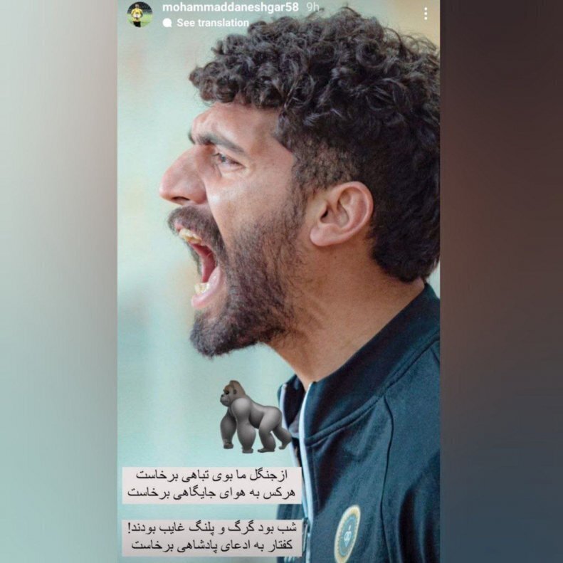 عکس| استوری توفانی و جنجالی ۲ بازیکن سپاهان