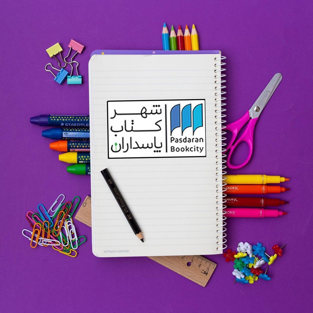 راهنمای خرید لوازم تحریر مدرسه برای دانش آموزان پایه متوسطه اول (راهنمایی)