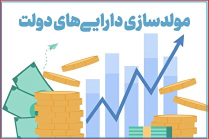 دستمزد میلیاردی برای هیات مولدسازی؟/ وزیر اقتصادی: کذب است، دستگاه قضا فورا ورود کند