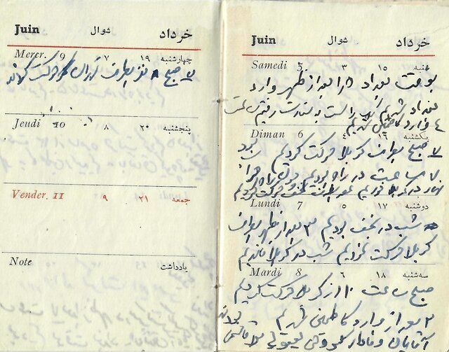 عکس| رونمایی از خاطرهنویسی غلامرضاتختی عکس| رونمایی از خاطرهنویسی غلامرضاتختی